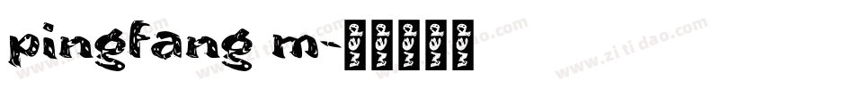pingfang m字体转换